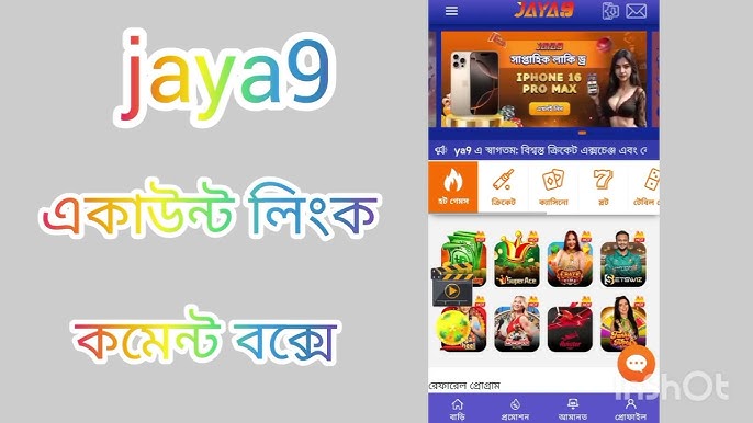 আবর্তনের যুগ আরও জানুন নতুন প্রযুক্তির সম্পর্কে আবর্তনের যুগ আরও জানুন নতুন প্রযুক্তির সম্পর্কে