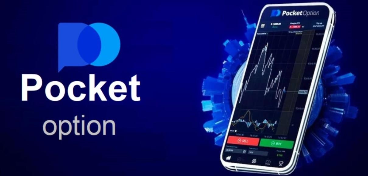 Pocket Option Trading Opportunities in India Pocket Option Trading Opportunities in India