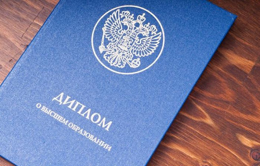 Купить диплом МВШСЭН им. Шанина - Ваш путь к успеху Купить диплом МВШСЭН им. Шанина - Ваш путь к успеху