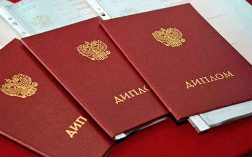 Купить диплом СПбИИР по низкой цене - Легко и Удобно! Купить диплом СПбИИР по низкой цене - Легко и Удобно!