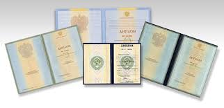 Купить диплом СПИЭБ изготовим официально 923165533 Купить диплом СПИЭБ изготовим официально 923165533