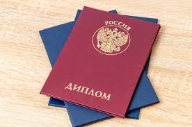 Купить диплом СПИЭБ изготовим официально 923165533 Купить диплом СПИЭБ изготовим официально 923165533