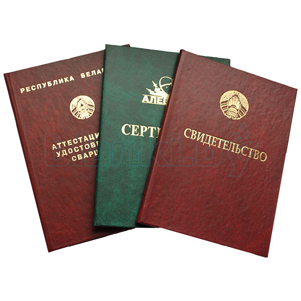 Купить удостоверение о повышении квалификации - ваш шаг к карьерному росту