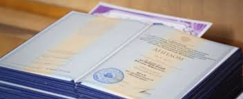 Купить диплом АСПИ по доступной цене -589653482