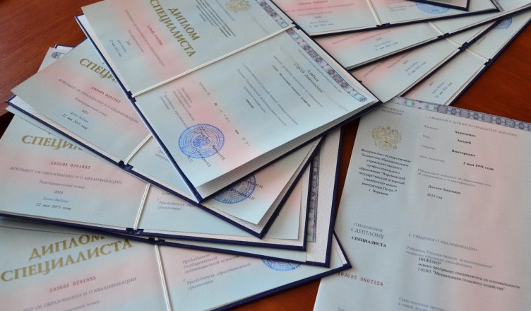 Купить диплом ИУ г. Архангельск -412106748