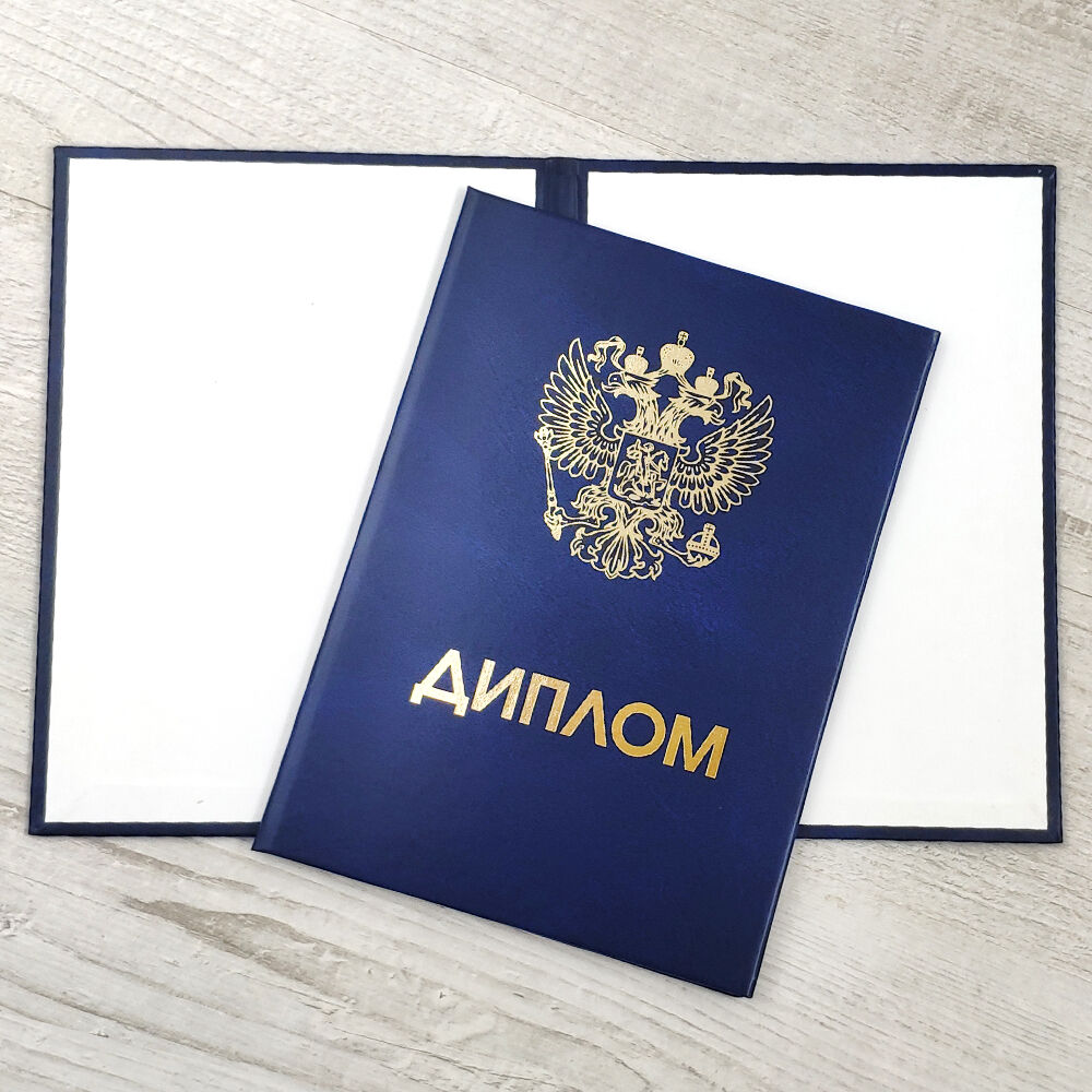 Купить диплом ИУ г. Архангельск -412106748