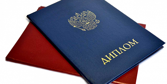 Купить диплом МГСУ Ваш шаг к успеху