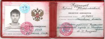 Купить диплом МГТУ Станкин - Как выбрать и на что обратить внимание