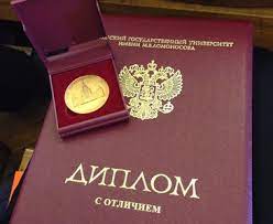 Купить диплом МГТУ Ваш шанс на успешную карьеру