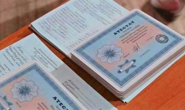 Купить диплом МГУТУ им. Разумовского -482729326