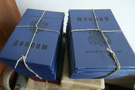 Купить диплом во Владмимире - доступные цены на дипломы Купить диплом во Владмимире - доступные цены на дипломы