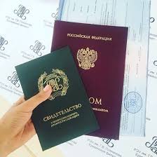 Купить диплом врача любого образца -512457779