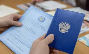 Купить диплом вуза в Москве - Легально и Быстро 1411001158 Купить диплом вуза в Москве - Легально и Быстро 1411001158