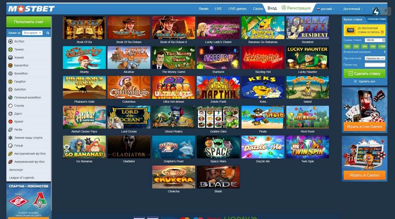 Bonusy MostBet Bonusy MostBet