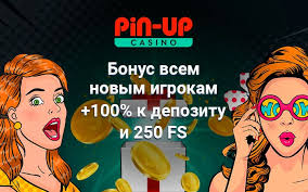 Pin-Up Gambling Enterprise Testimonial (2026 update)